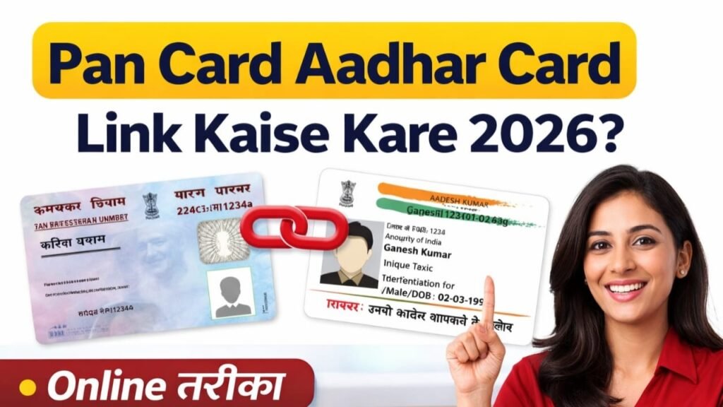 PAN Card Aadhaar Card Link